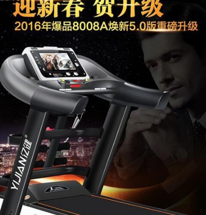 开yunapp体育官网入口下载手机版 跑步机十大品牌 亿健启迈斯舒华汇祥易跑如何