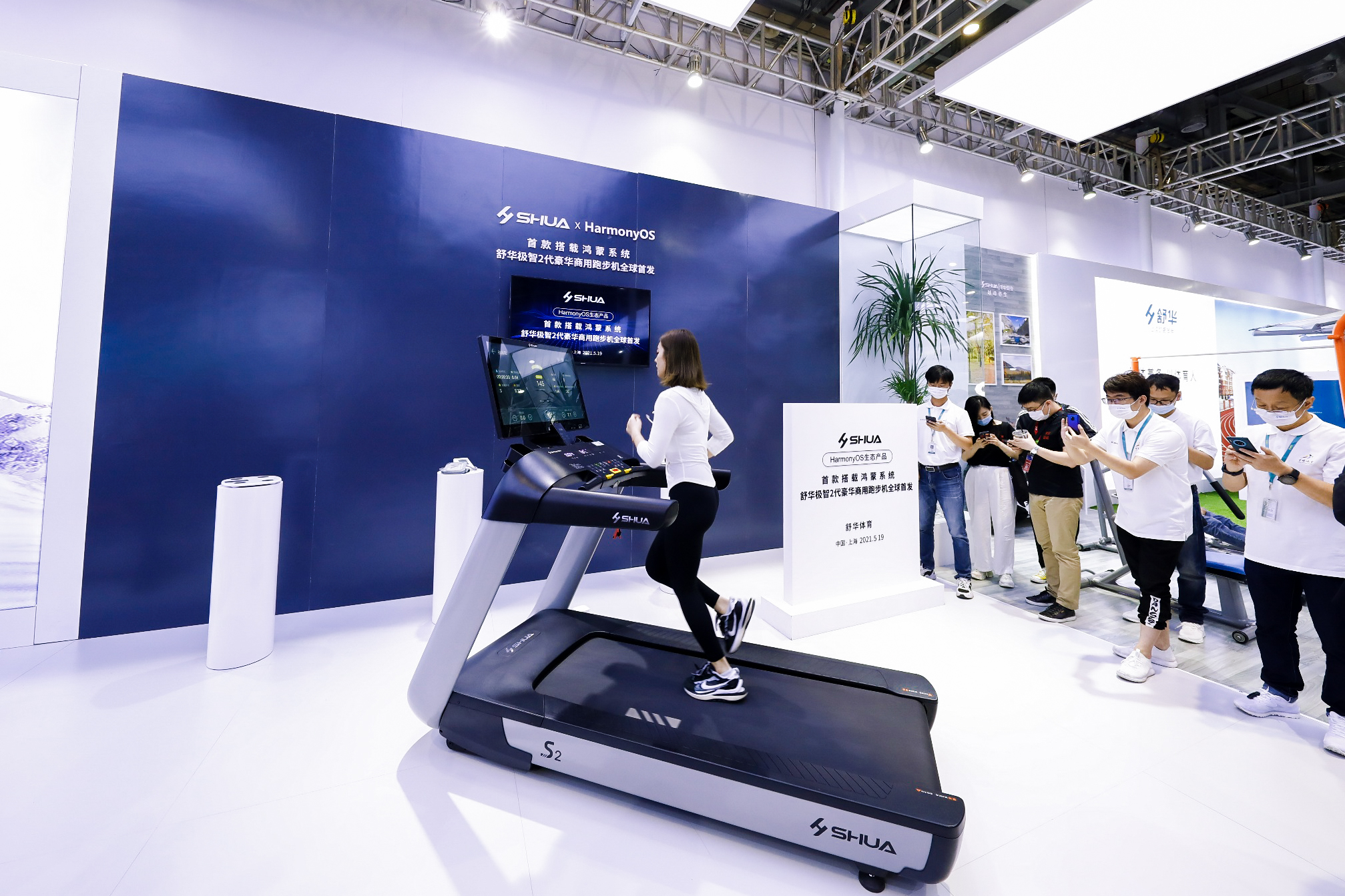 yy漫画画免费读漫画下拉式在线观看 舒华体育携手华为打造：全球首款搭载鸿蒙操作系统跑步机面世