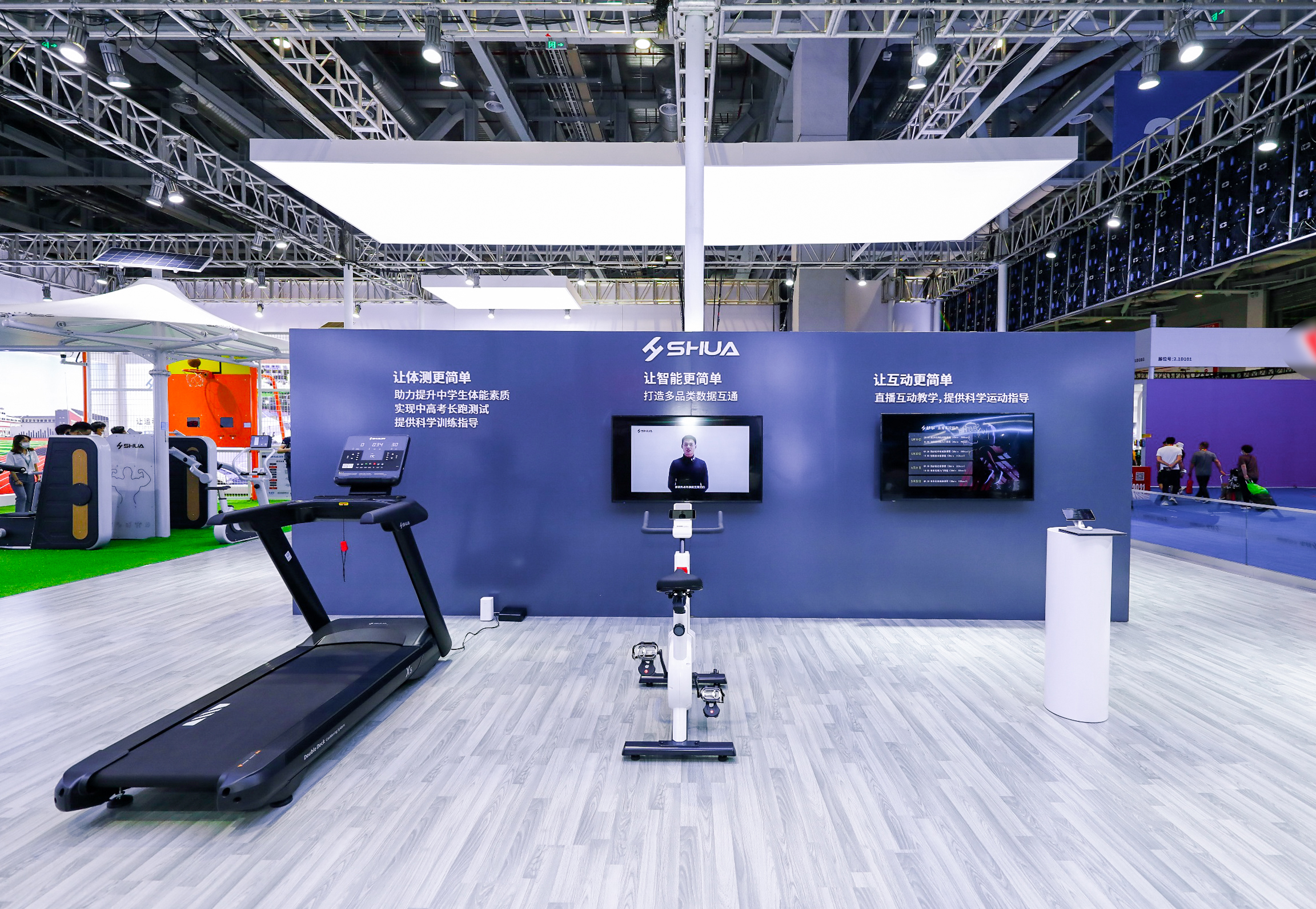 鸿蒙智能跑步机_舒华鸿蒙跑步机_商务跑步机什么牌子好