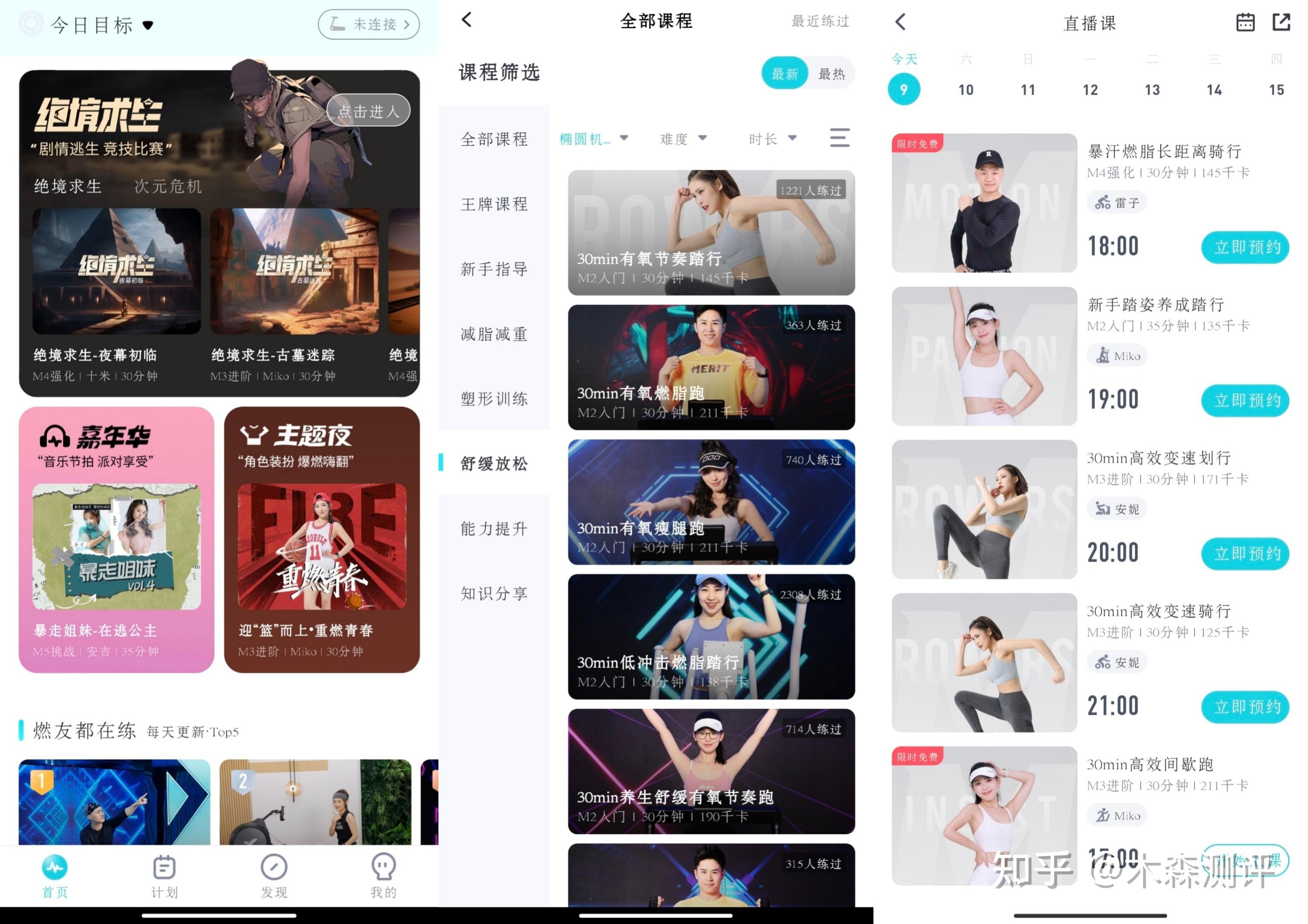 国产跑步机质量排名_牌子国产跑步机好不好_国产跑步机什么牌子的好