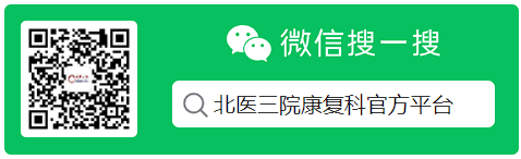 髋关节训练椅_髋关节训练椅说明书_髋关节坐姿