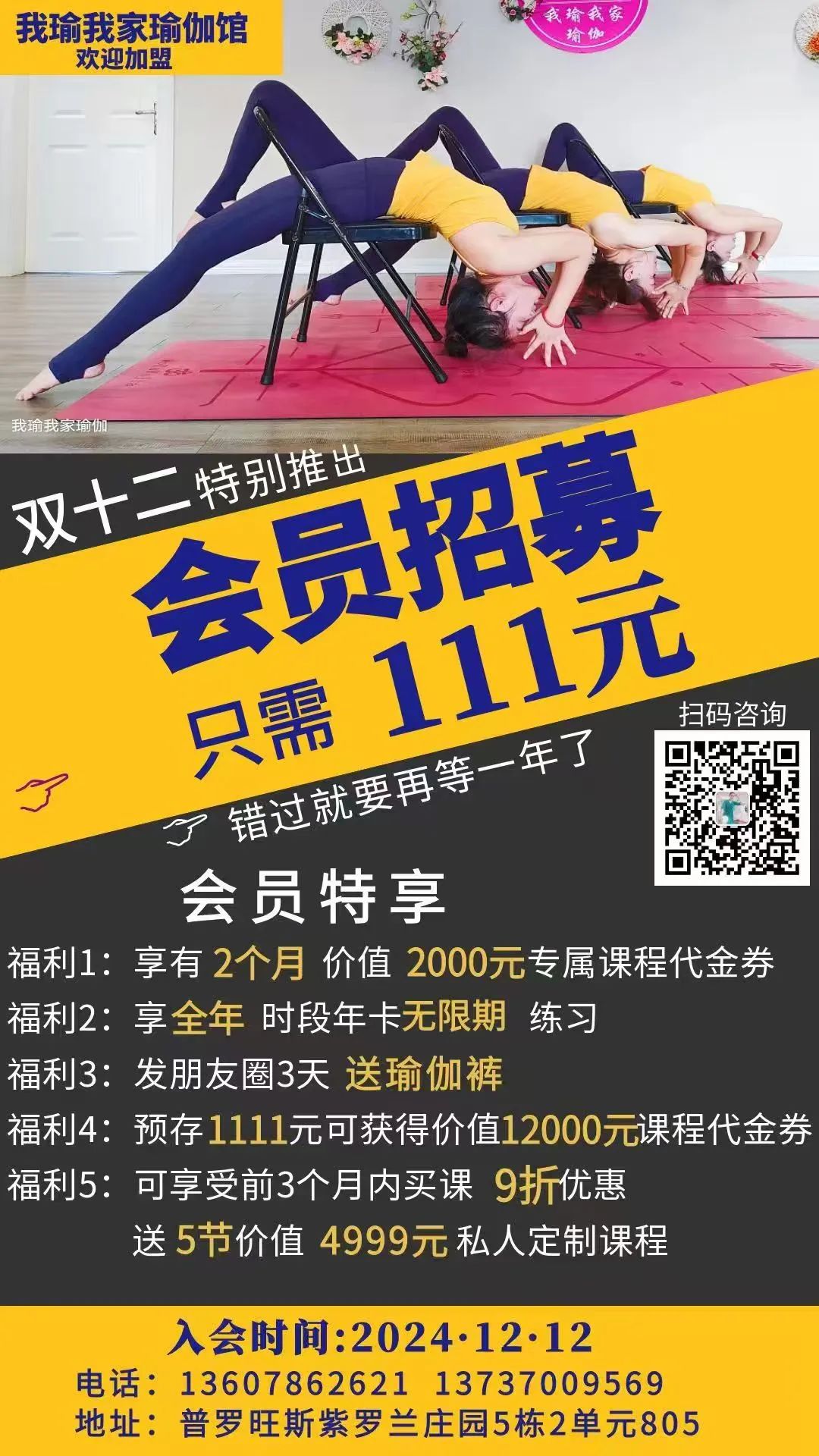 髋关节训练器的适应症_髋关节训练椅_髋关节训练椅说明书