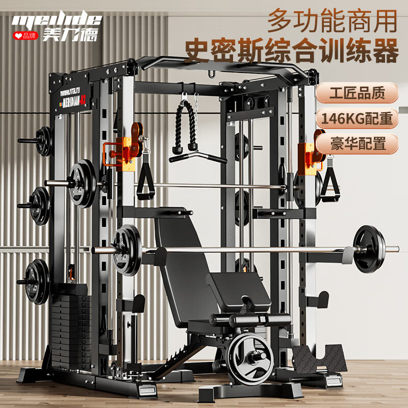 综合训练器训练视频_综合训练器训练计划_综合训练器怎么选择