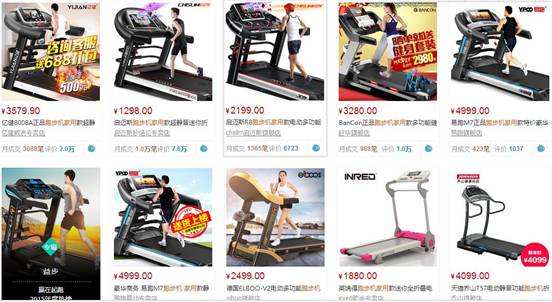 开yun体育app入口登录 家用跑步机选购哪个牌子好 十大排名上榜
