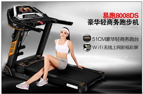 康林跑步机售后维修_kingsmith跑步机维修_康林跑步机维修