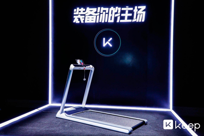KeepKeepland线下运动空间_Keep智能跑步机K1_网购跑步机什么牌子好