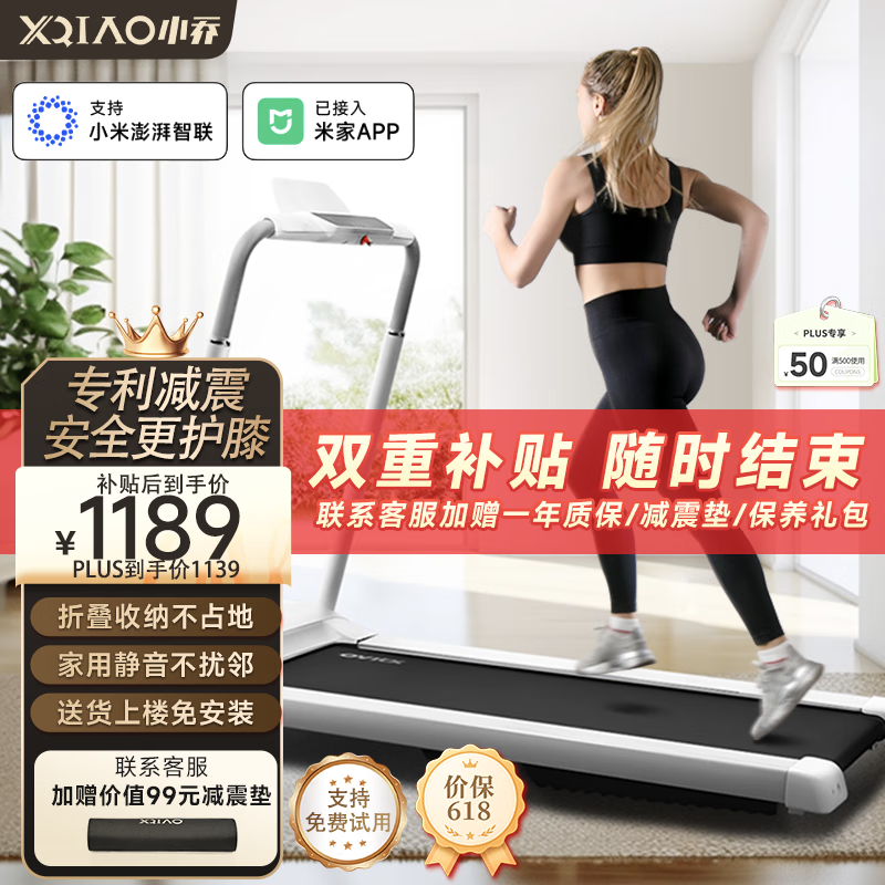 商用跑步机十大品牌_耐久耐用跑步机推荐_商用跑步机什么牌子好