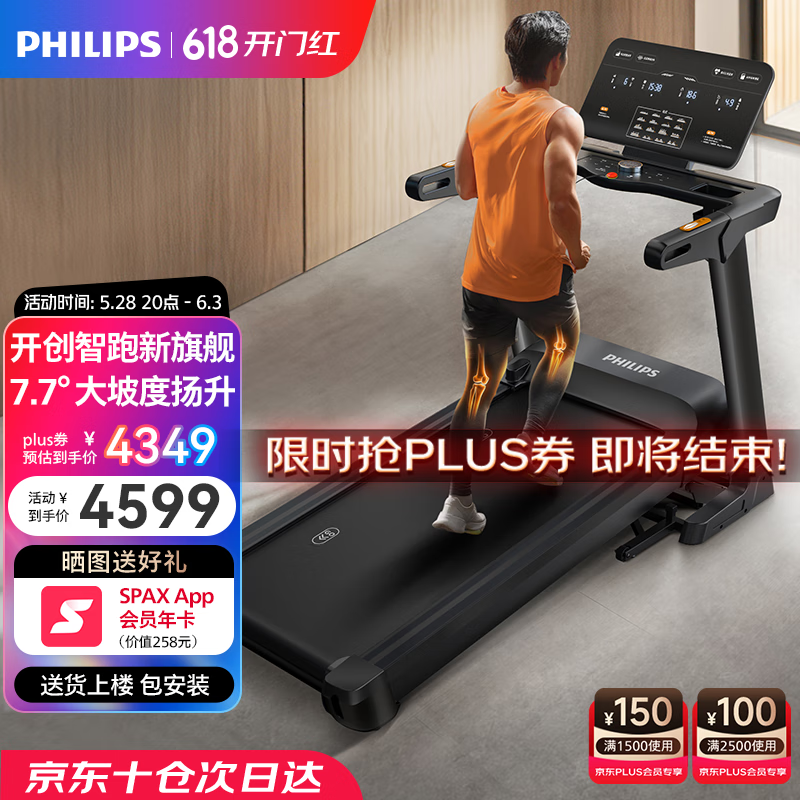 耐久耐用跑步机推荐_商用跑步机十大品牌_商用跑步机什么牌子好