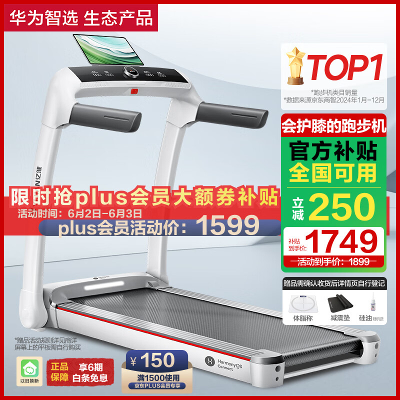 开yun体育app官方下载入口 商用跑步机十大品牌推荐！10款耐久耐用，助力商用健身房！