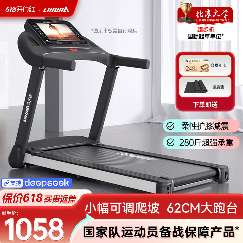 商用跑步机十大品牌_商用跑步机什么牌子好_耐久耐用跑步机推荐