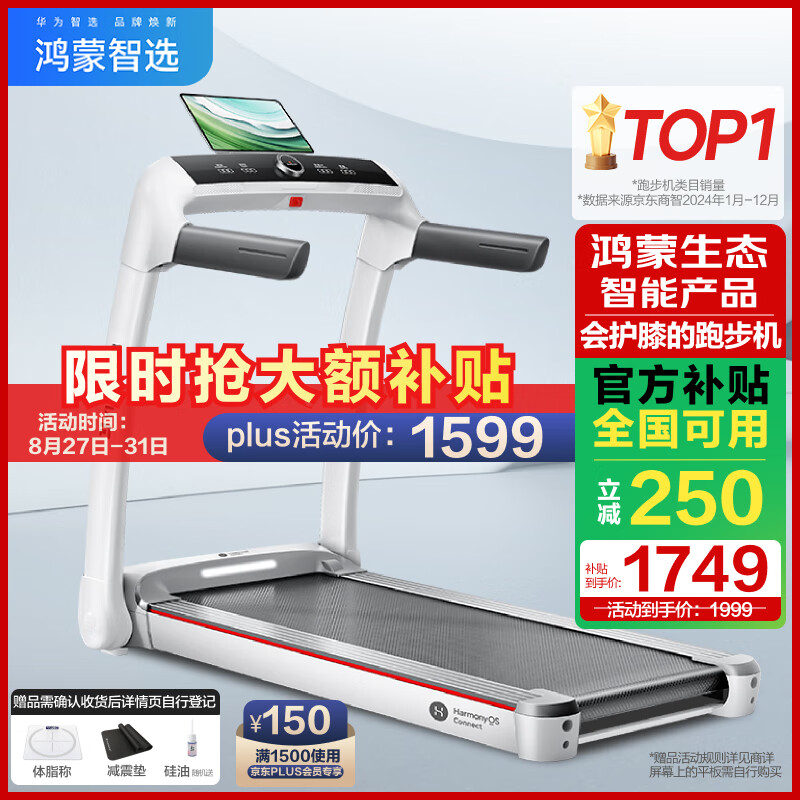 开yun体育app官方下载入口 2024年跑步机品牌排行榜前10名：领先技术与智能健身体验