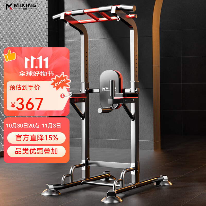 羽豪海德迈康品牌特点对比_综合训练器十大名牌排名排序_2025综合训练器品牌