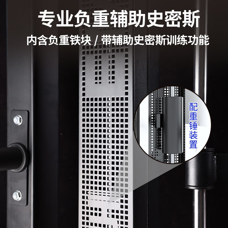 家用综合训练器 配重_家用综合训练器材哪种最实用_综合训练器配重调节