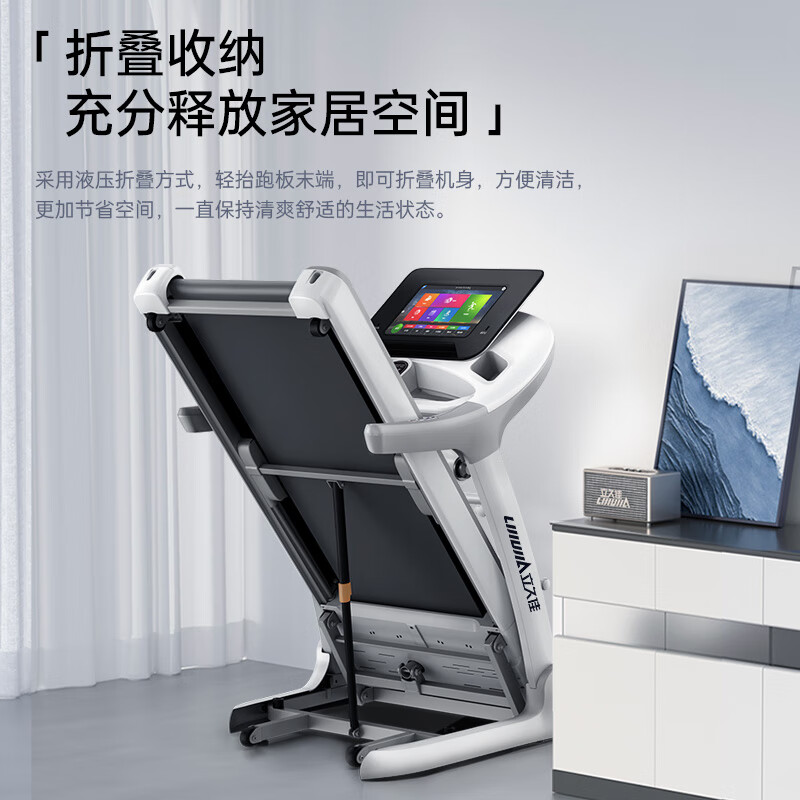 家用跑步机质量排名_性价比高的家用跑步机品牌_质量最好的家用跑步机