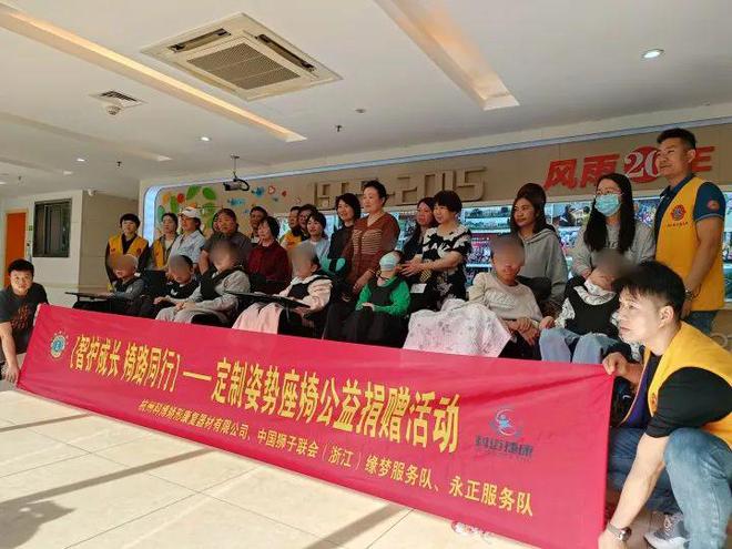 佩梅病儿童轮椅捐赠_股四头肌训练椅_杜氏肌营养不良症姿势座椅轮椅