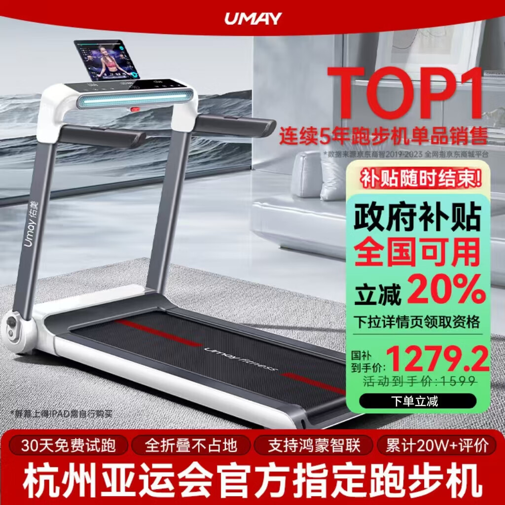 商用跑步机什么牌子好_高性价比跑步机推荐_2024年跑步机品牌排名