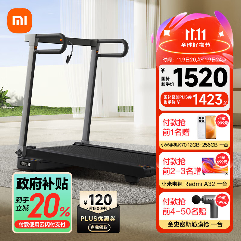 跑步机性价比推荐_2024年跑步机品牌排行_商用跑步机什么牌子好