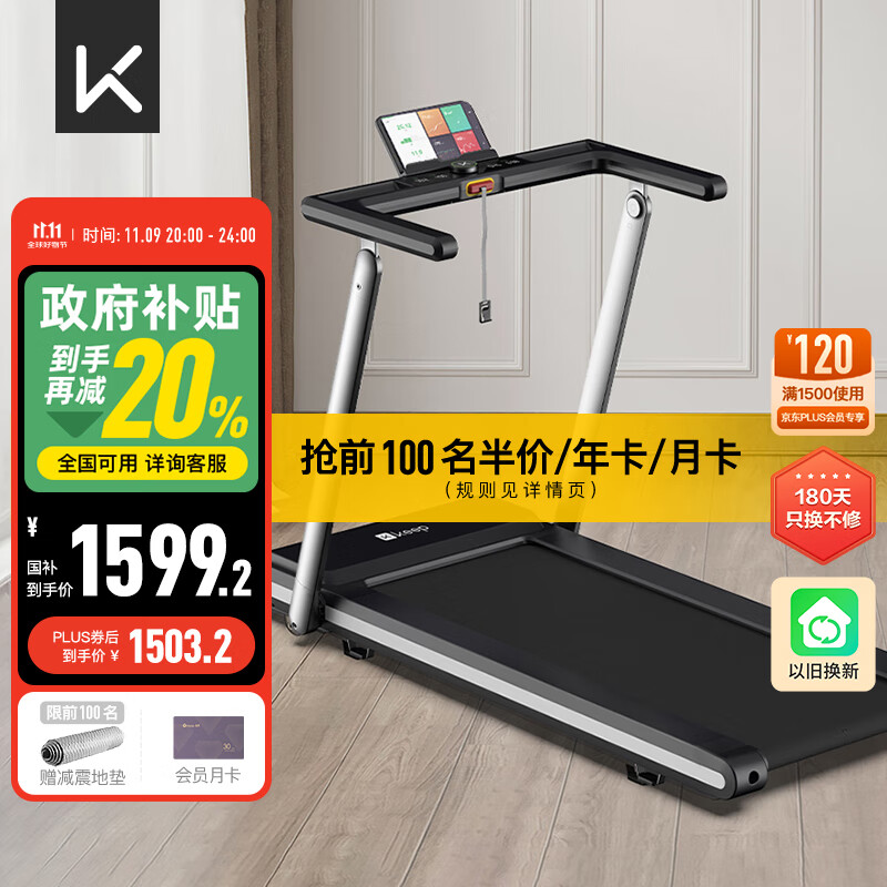 商用跑步机什么牌子好_2024年跑步机品牌排行_跑步机性价比推荐