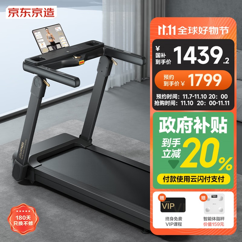 开yun体育app入口登录 2024年跑步机品牌排行榜10强：选购建议与热销款推荐