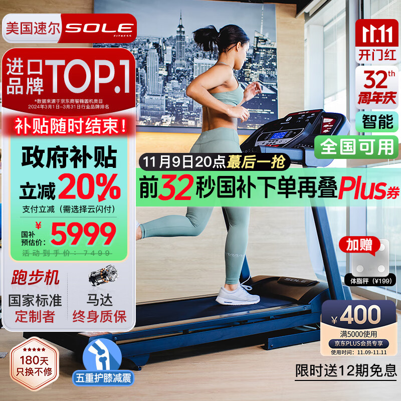 2024年跑步机品牌排行_商用跑步机什么牌子好_跑步机性价比推荐