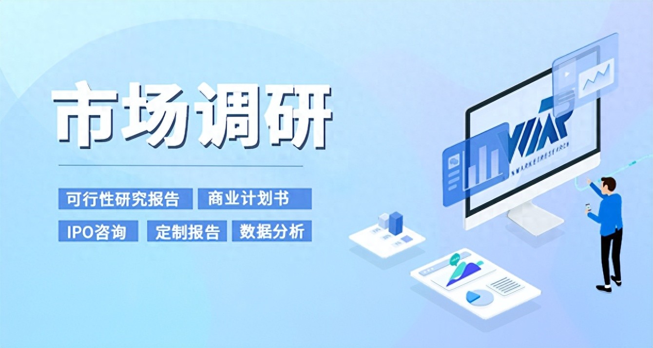 开yun体育官网入口登录体育 2024年攀岩手套行业研究及分析报告