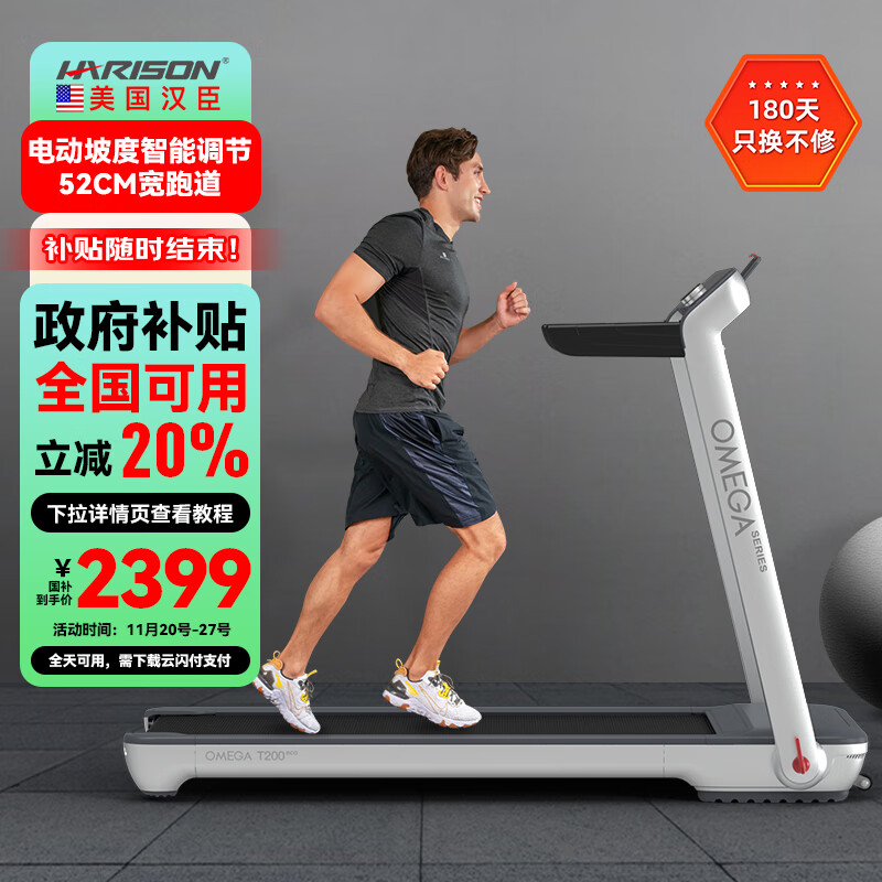 商用跑步机什么牌子好_跑步机智能功能推荐_2024年跑步机品牌排行榜