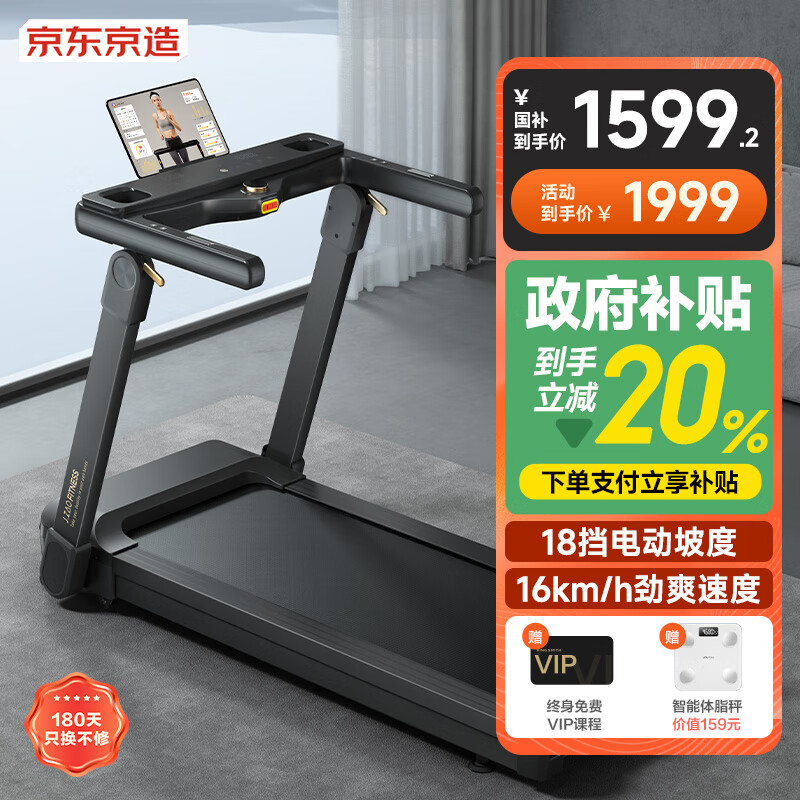 开yun体育官网入口登录app 2024年跑步机品牌排行榜10强：探索卓越之选，轻松享受健康生活