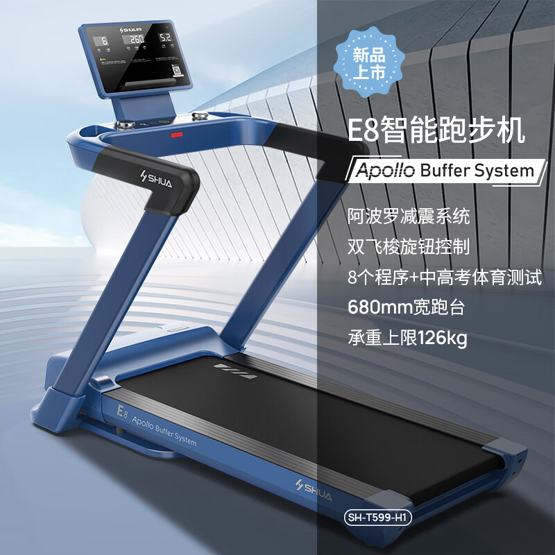 开yun体育官网入口登录app 2024商用跑步机十大品牌排行榜_商用跑步机什么牌子好？