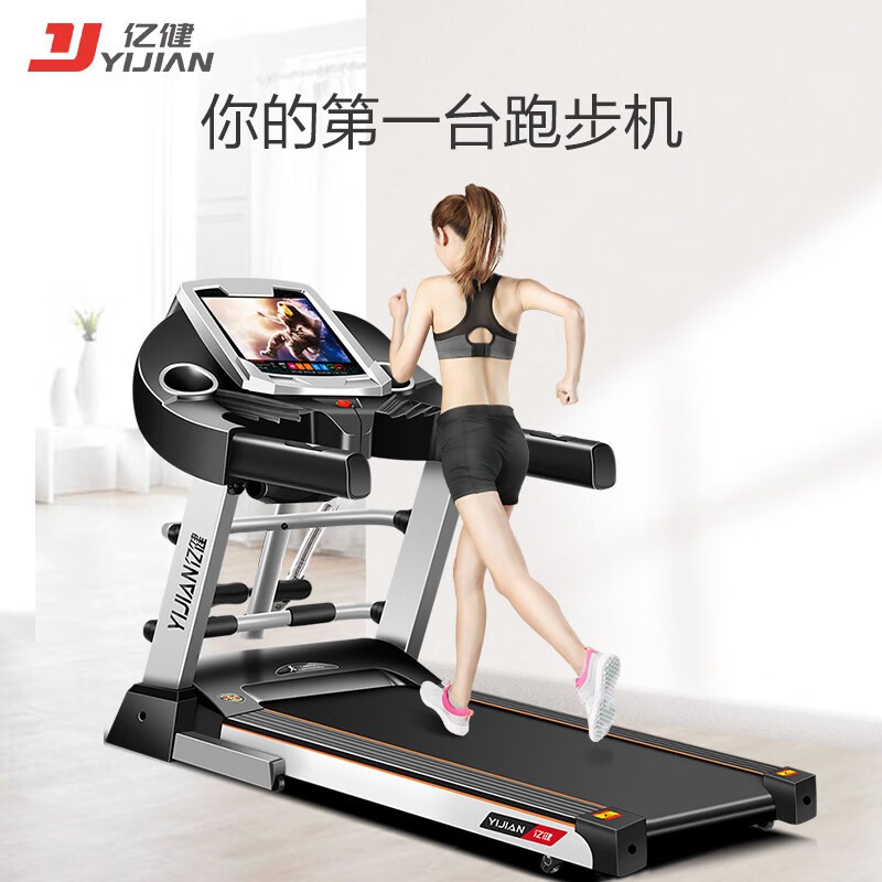 商用跑步机什么牌子好_商用跑步机选购因素_商用跑步机性能对比