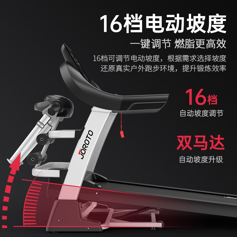 口碑好的跑步机推荐_什么牌子跑步机好_家用跑步机排行榜