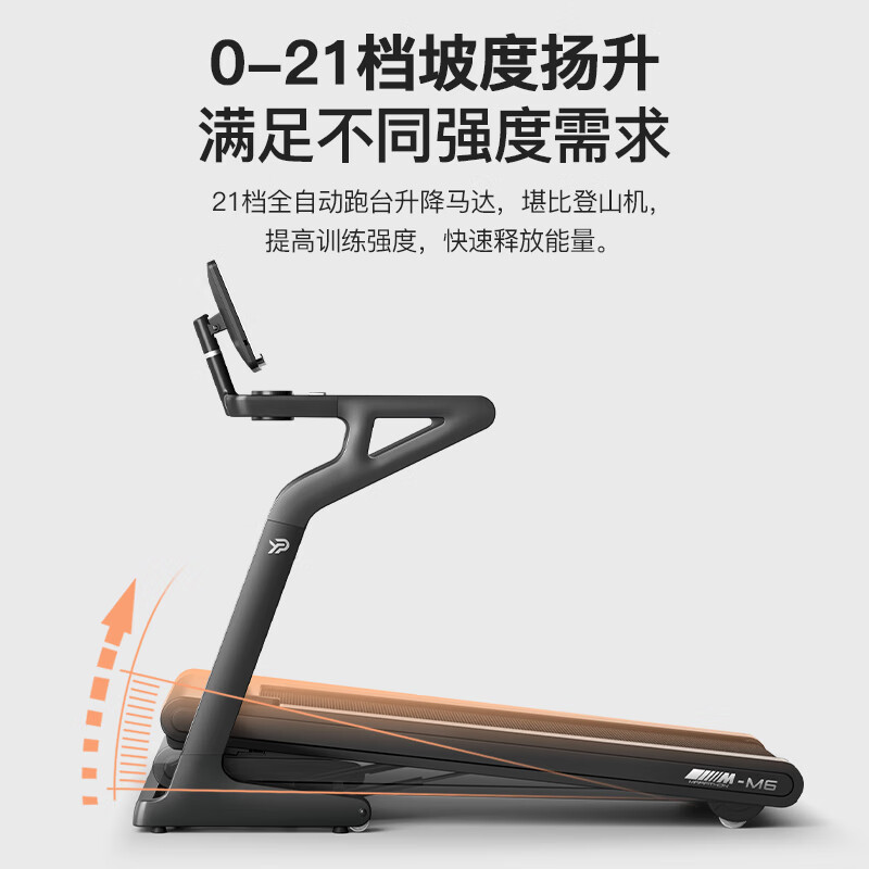 开yun体育官网入口登录体育 跑步机哪个牌子质量好？5大品牌推荐！