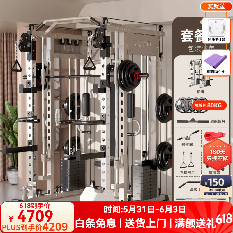 商用训练器安全性评估_商用训练器选购技巧_2025综合训练器品牌