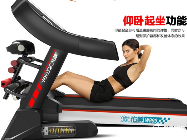 商务跑步机什么牌子好_佑美跑步机W999怎么样_佑美跑步机质量好不好用吗