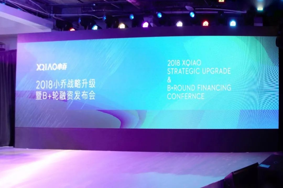 开yun体育官网入口登录app 家用跑步机品牌小乔完成B+轮融资 开启智能运动交互新航程