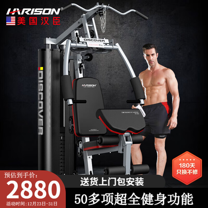 沈阳综合训练器_沈阳体能训练机构_沈阳暑期训练营