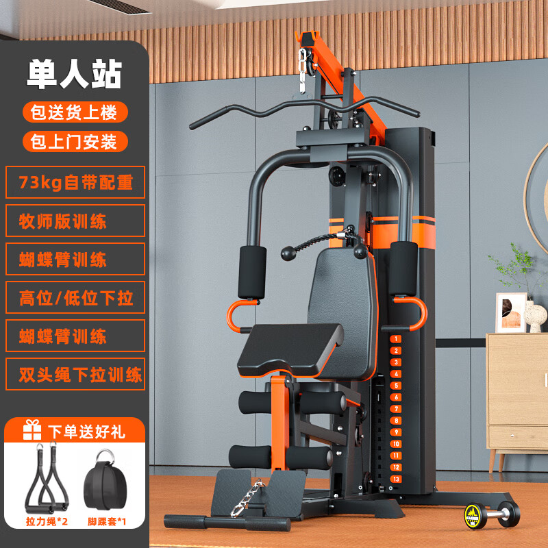 沈阳暑期训练营_沈阳体能训练机构_沈阳综合训练器