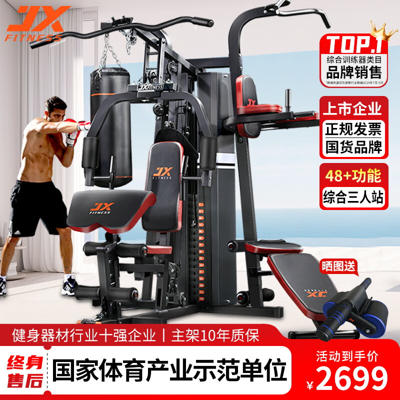 沈阳暑期训练营_沈阳体能训练机构_沈阳综合训练器