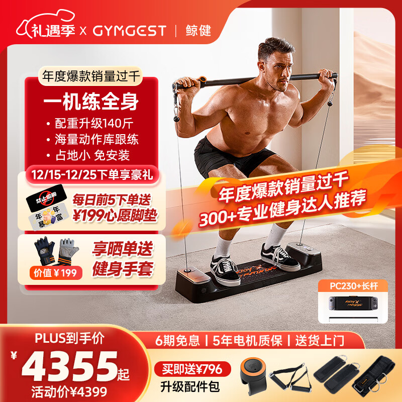 沈阳体能训练机构_沈阳综合训练器_沈阳暑期训练营