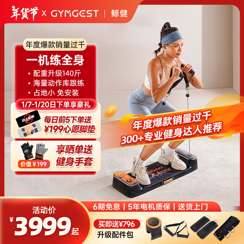 沈阳训练营_沈阳体能训练机构_沈阳综合训练器