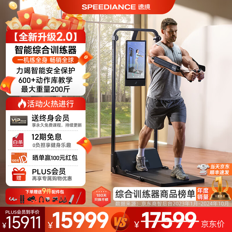 沈阳综合训练器_沈阳训练营_沈阳综合训练基地