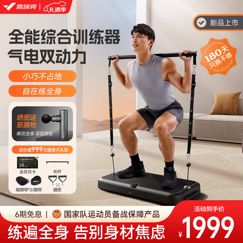 沈阳训练营_沈阳综合训练基地_沈阳综合训练器