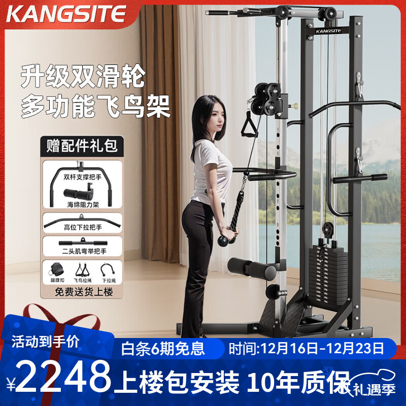 沈阳综合训练器_沈阳综合训练馆_沈阳综合训练基地