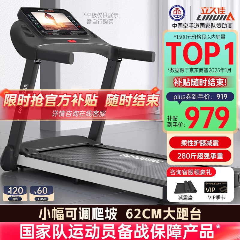 知名家用跑步机品牌_性价比高的家用跑步机品牌_家用跑步机质量排名