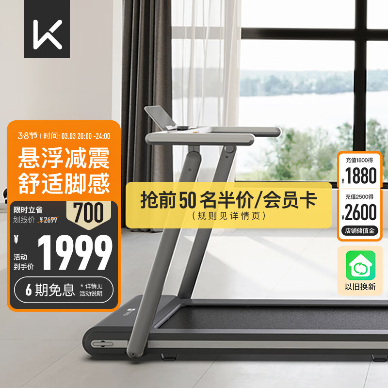 家用跑步机质量排名_知名家用跑步机品牌_性价比高的家用跑步机品牌