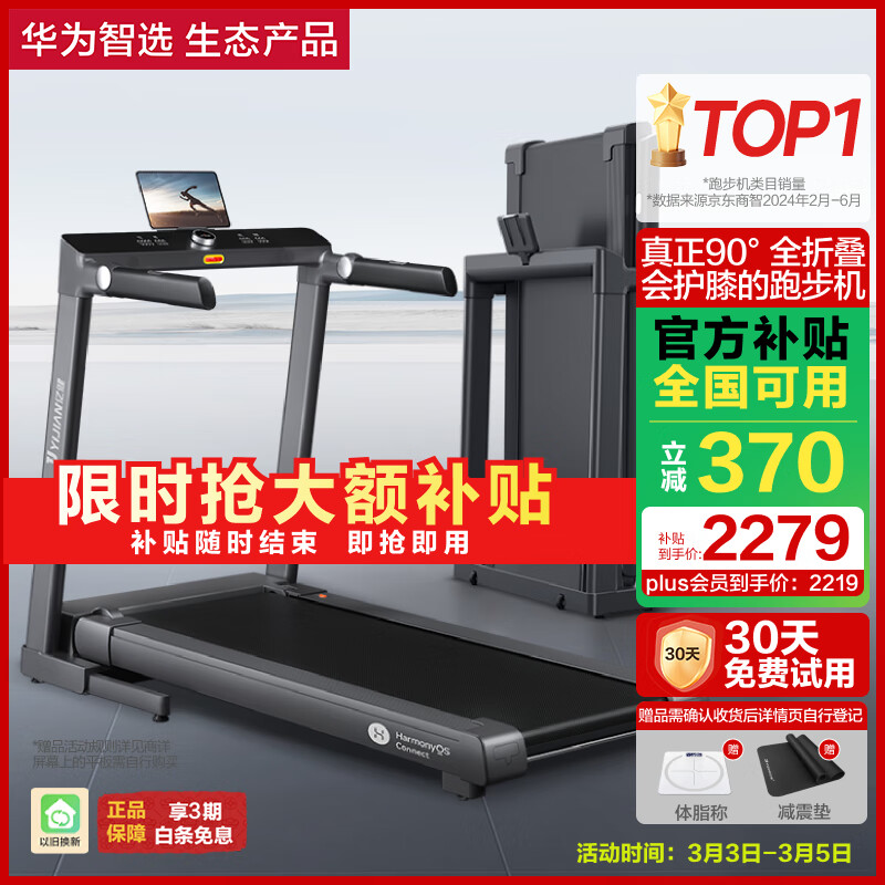 开yun体育官网入口登录体育 跑步机品牌排名前十？哪个品牌最适合你选择