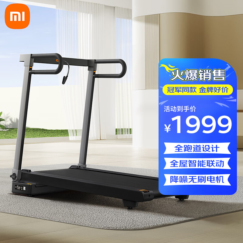 十大家用跑步机排名_知名家用跑步机品牌_家用跑步机质量排名