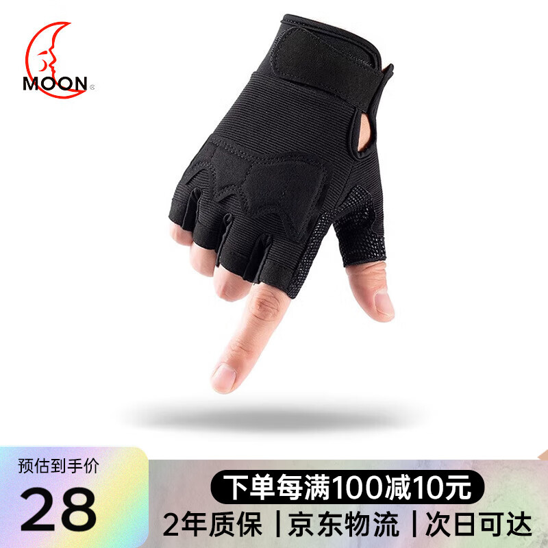 冬季手套品牌推荐_健身手套怎么选_骑行手套质量好品牌