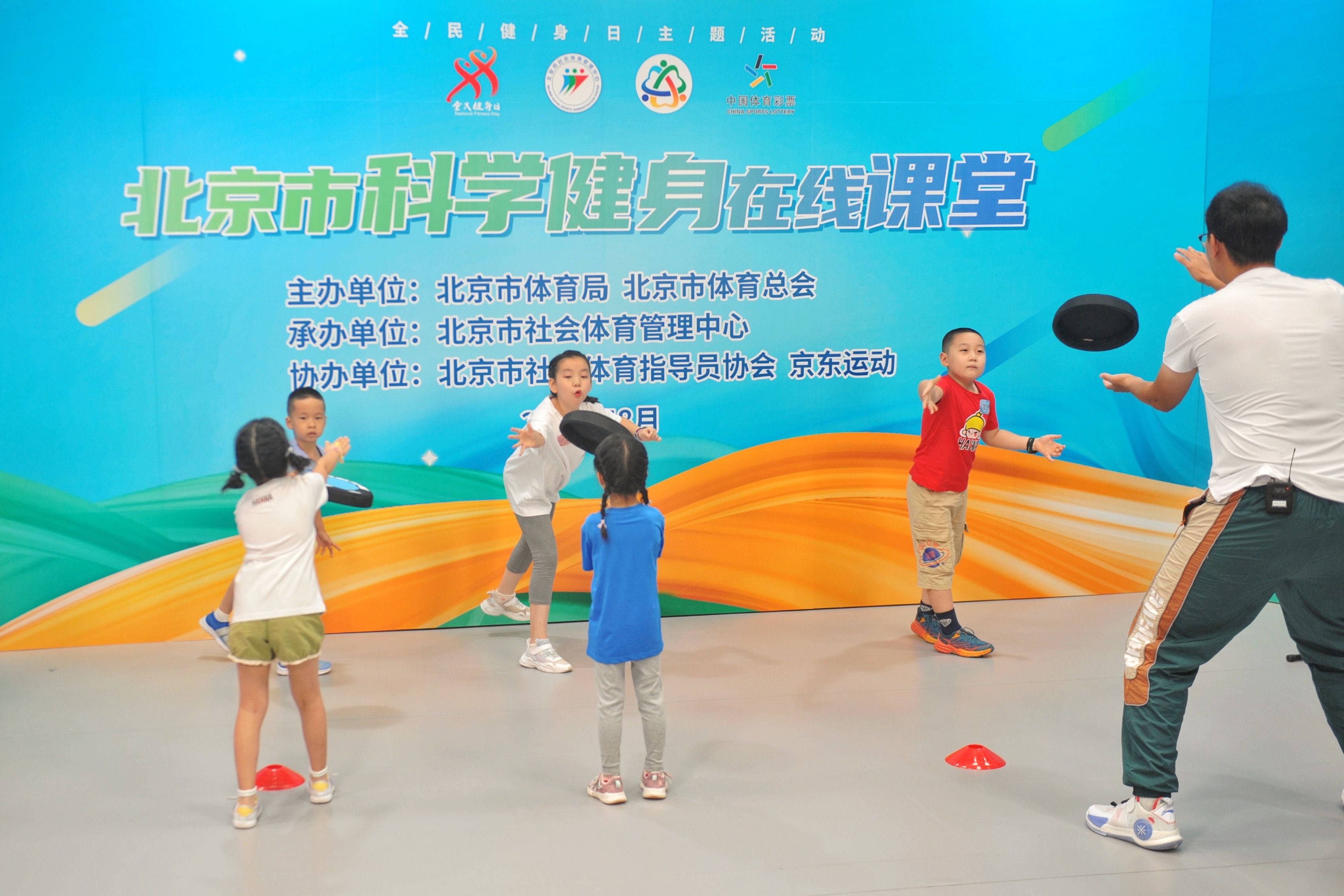 北京市科学健身在线课堂_广播体操 运动_第九套广播体操动作要点