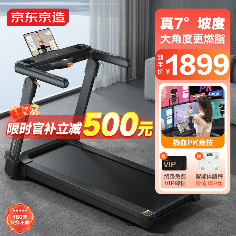 什么牌子跑步机好_性价比高的跑步机品牌推荐_跑步机哪个品牌质量比较好