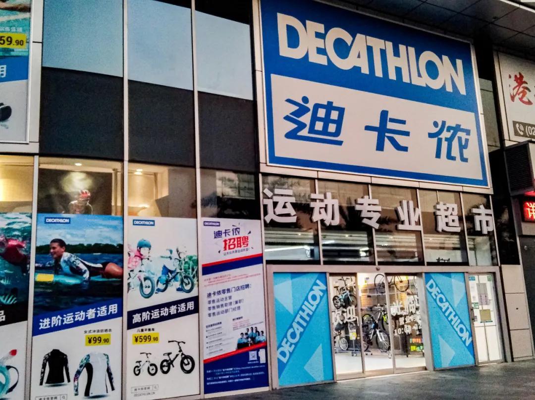 迪卡侬口碑营销策略_迪卡侬品牌特色_迪卡侬 健身手套